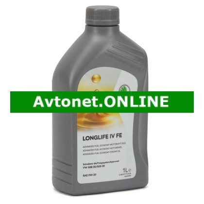 MOTORNO OLJE VAG ŠKODA 1L 0W-20 GS60577F2