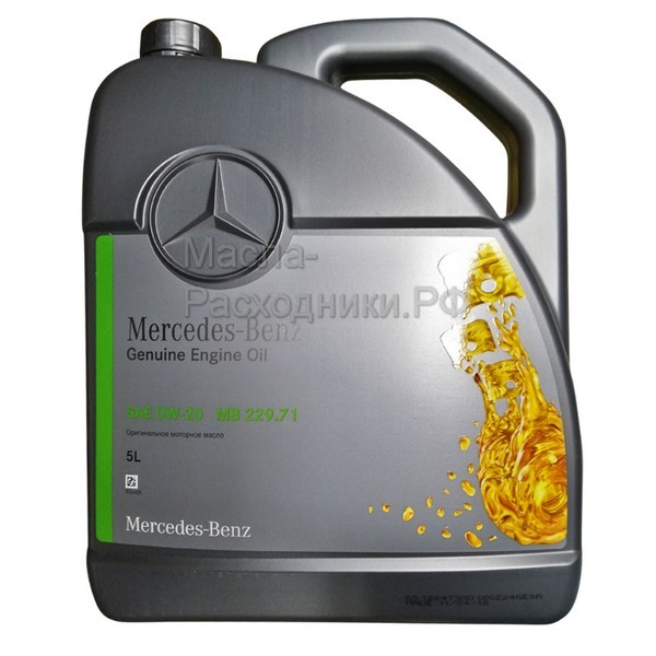 MOTORNO OLJE MERCEDES 0W-20 5L MB229.71 - slika 5